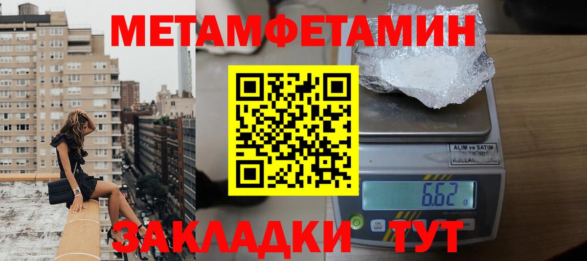 АМФ 97% Стерлитамак