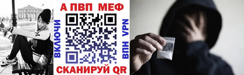 Alpha PVP СК  наркотики  Стерлитамак 