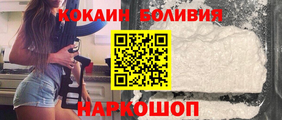 Стерлитамак  Cocaine 99%  Кокаин  COCAIN 98%  Вход с VPN 