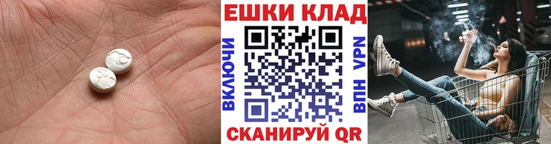 как найти закладки  blacksprut вход  Экстази louis Vuitton  Стерлитамак 