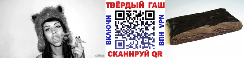 ГАШИШ гарик  дарнет шоп  Стерлитамак 