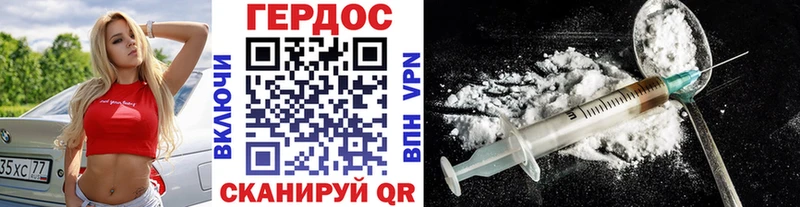 ГЕРОИН VHQ  Стерлитамак 
