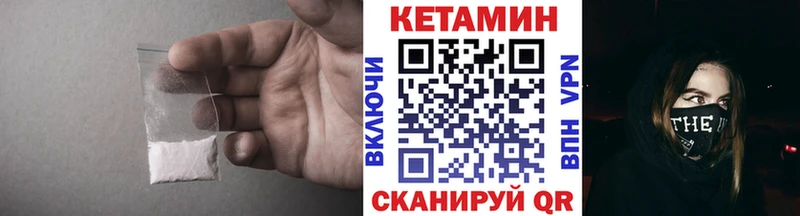 mega ссылка  Стерлитамак  КЕТАМИН ketamine 