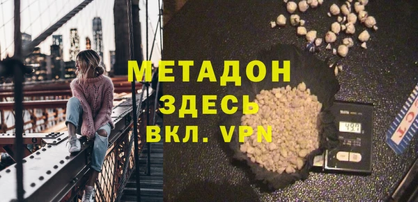 наркотики Каменногорск