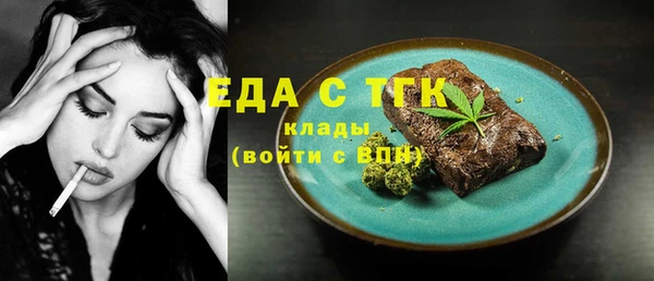 крисы Шарыпово