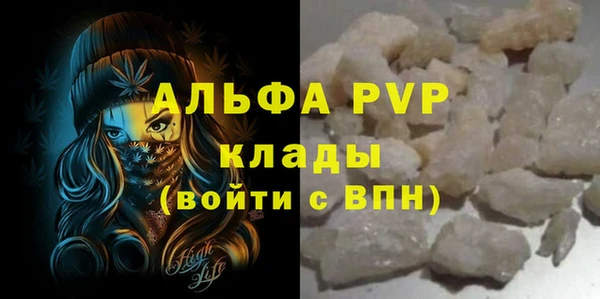 тгк Каменск-Шахтинский