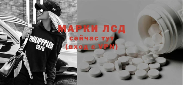 наркотики Каменногорск