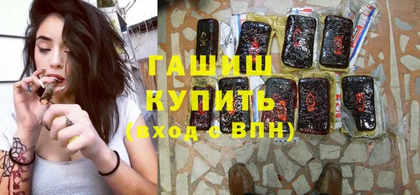 дурь Шадринск