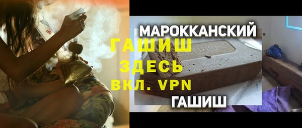 наркотики Каменногорск