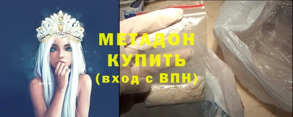 тгк Каменск-Шахтинский