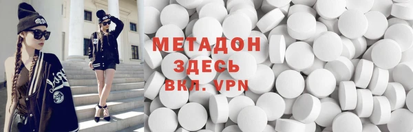 тгк Каменск-Шахтинский