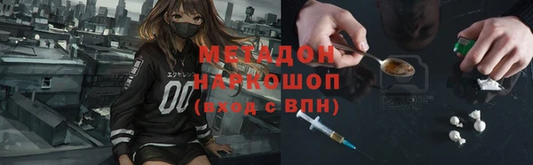 тгк Каменск-Шахтинский