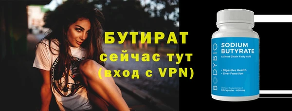 наркотики Каменногорск