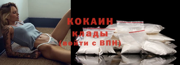 наркотики Каменногорск