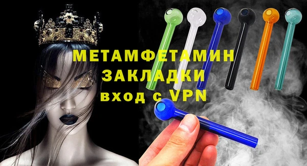 a pvp Шали
