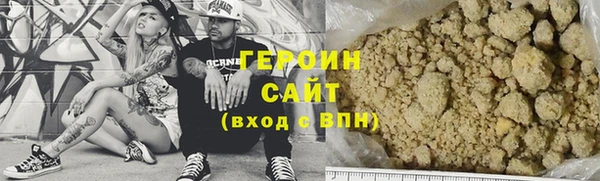 тгк Каменск-Шахтинский