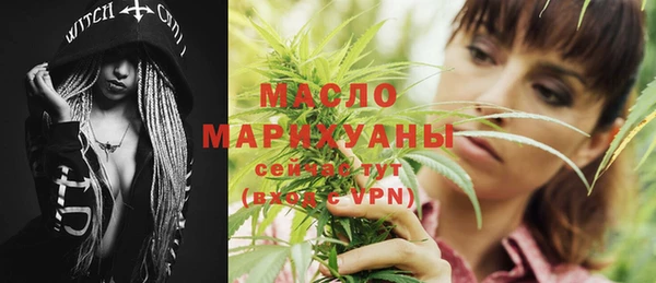тгк Каменск-Шахтинский