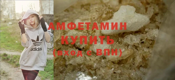 тгк Каменск-Шахтинский