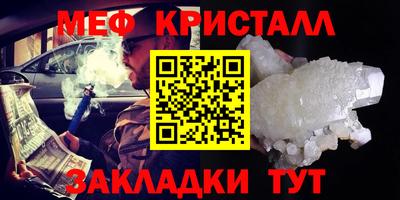 эйфоретик Пушкино