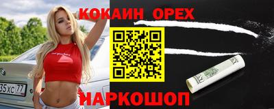 эйфоретик Пушкино