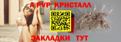 эйфоретик Пушкино