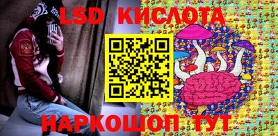 мефедрон Пугачёв