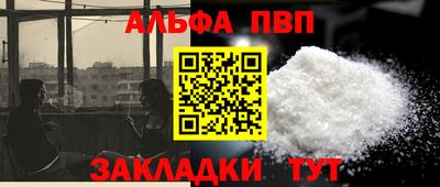 мефедрон Пугачёв