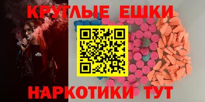 мефедрон Пугачёв