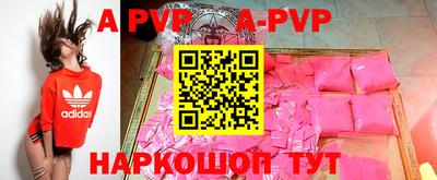 мефедрон Пугачёв