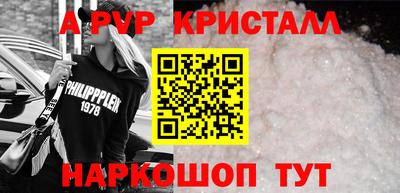 ешки Пыть-Ях