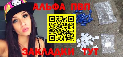 эйфоретик Пушкино