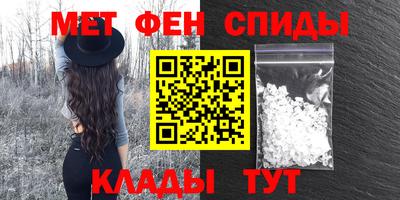 мефедрон Пугачёв