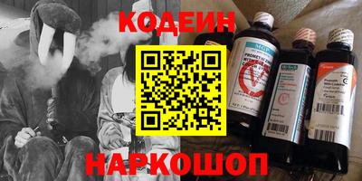 мефедрон Пугачёв