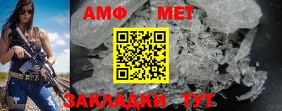 мефедрон Пугачёв