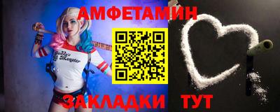 эйфоретик Пушкино