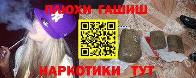мефедрон Пугачёв