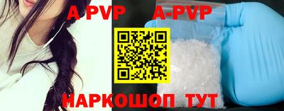 эйфоретик Пушкино