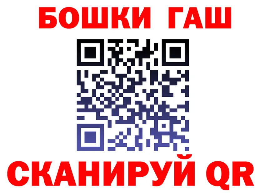 Бутират GHB сайт shop KRAKEN Стерлитамак