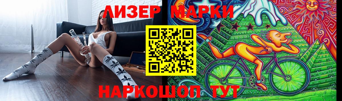   рабочий сайт  LSD-25 экстази ecstasy  ЛСД экстази  Вход с VPN  Стерлитамак  Лсд 25 экстази ecstasy 