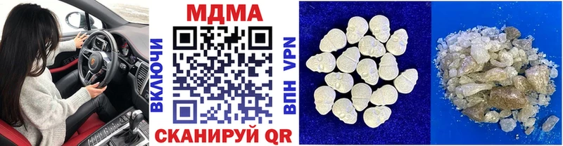 MDMA crystal Стерлитамак