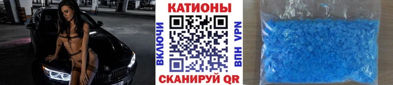 Меф мука  Стерлитамак 