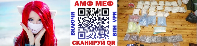 Метамфетамин пудра Стерлитамак
