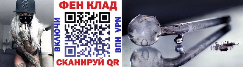 Первитин Декстрометамфетамин 99.9%  Стерлитамак 