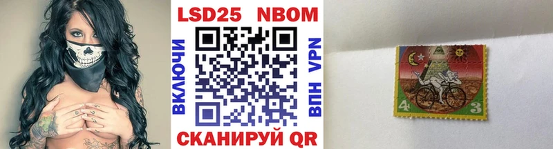 blacksprut ссылка  Стерлитамак  Марки NBOMe 1,8мг 