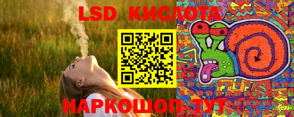 Наркотические марки 1500мкг Стерлитамак