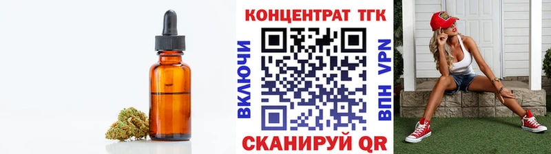 ТГК жижа  Стерлитамак 