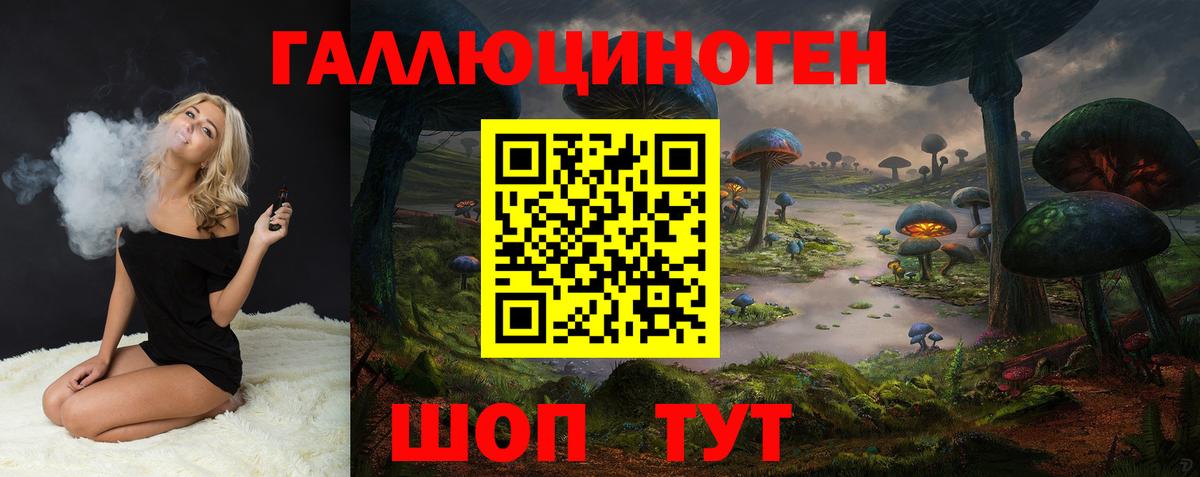 Псилоцибиновые грибы мицелий Стерлитамак