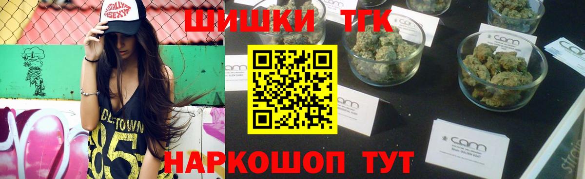 Шишки марихуана SATIVA & INDICA  Бошки Шишки VHQ  Стерлитамак  Конопля Amnesia  Вход с VPN 